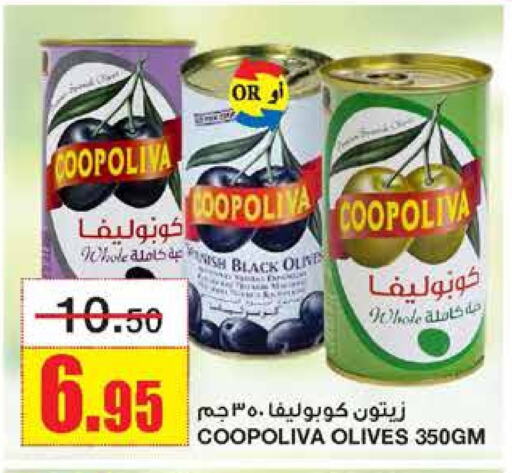 available at Al Sadhan Stores in KSA, Saudi Arabia, Saudi - Riyadh