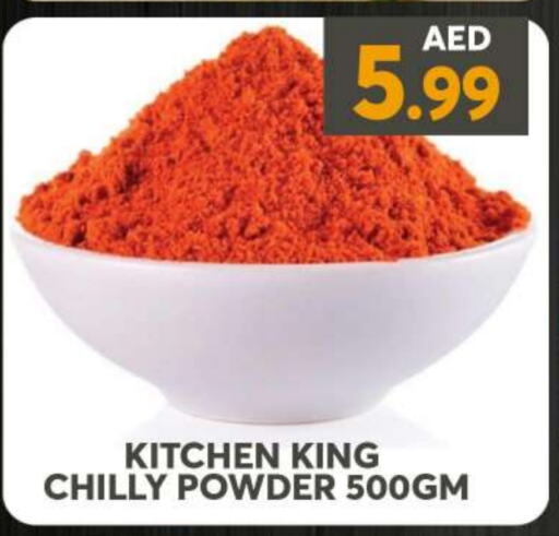 Spices available at Grand Hyper Market in UAE - Sharjah / Ajman