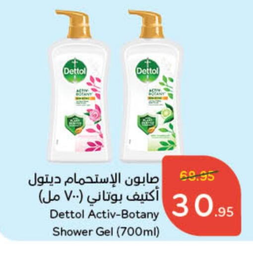 DETTOL Shower Gel available at Hyper Panda in KSA, Saudi Arabia, Saudi - Mecca