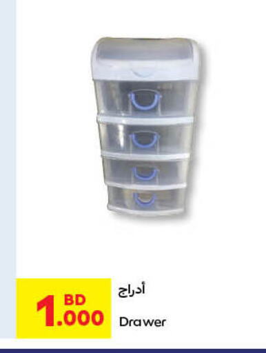 available at كارفور in البحرين