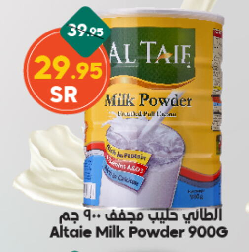 AL TAIE Milk Powder available at Dukan in KSA, Saudi Arabia, Saudi - Mecca