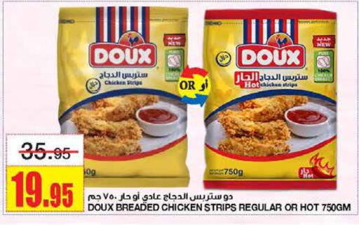 DOUX Chicken Strips available at Al Sadhan Stores in KSA, Saudi Arabia, Saudi - Riyadh