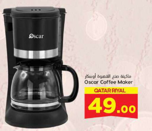 OSCAR available at Dana Hypermarket in Qatar - Al Daayen