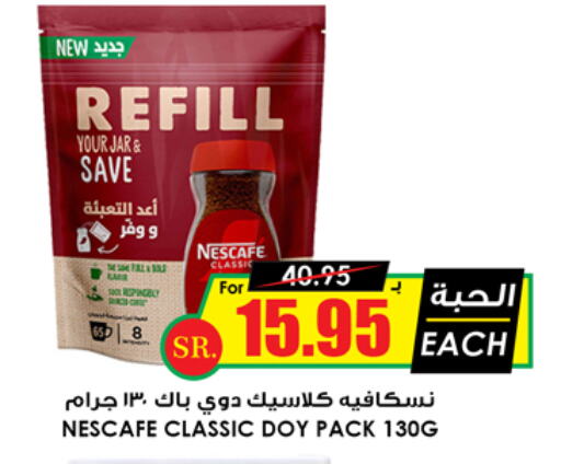 NESCAFE Coffee available at Prime Supermarket in KSA, Saudi Arabia, Saudi - Khamis Mushait