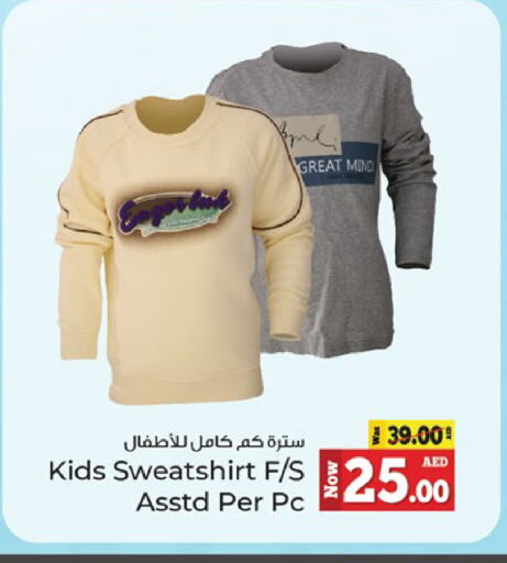 available at Kenz Hypermarket in UAE - Sharjah / Ajman