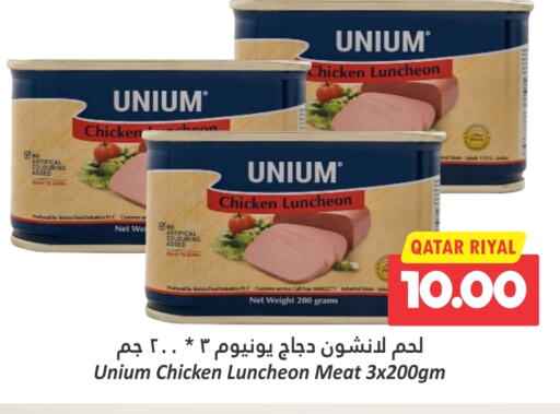 available at Dana Hypermarket in Qatar - Al Khor