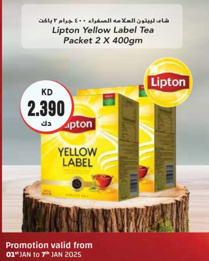 Lipton Tea Powder available at Grand Hyper in Kuwait - Ahmadi Governorate