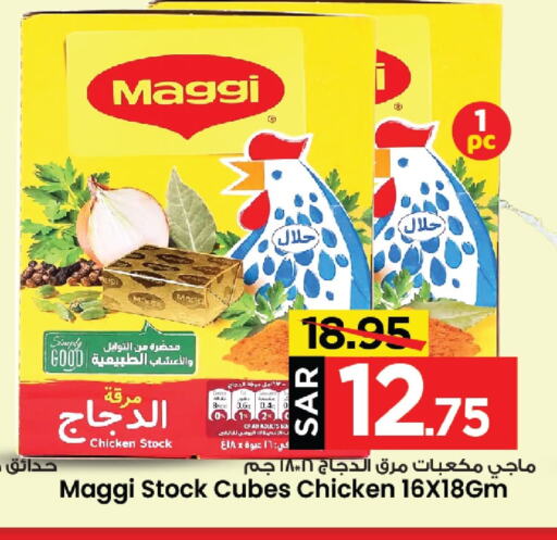 MAGGI available at Mark & Save in KSA, Saudi Arabia, Saudi - Al Khobar