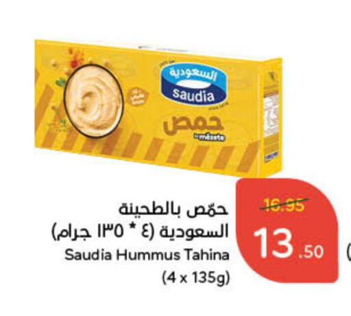 SAUDIA Tahina & Halawa available at Hyper Panda in KSA, Saudi Arabia, Saudi - Al Majmaah