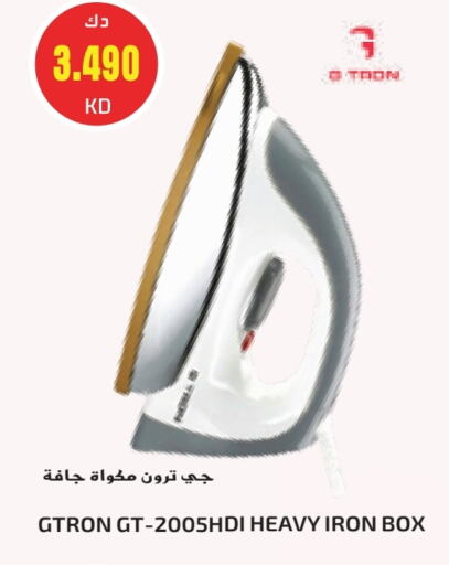 Ironbox available at Grand Costo in Kuwait - Ahmadi Governorate