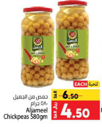 available at كبايان هايبرماركت in مملكة العربية السعودية, السعودية, سعودية - جدة