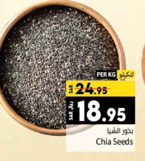 available at Kabayan Hypermarket in KSA, Saudi Arabia, Saudi - Jeddah