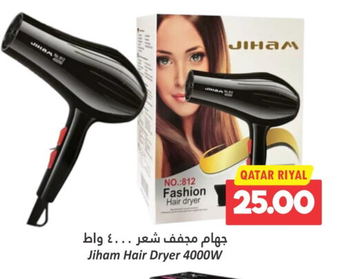 Hair Appliances available at Dana Hypermarket in Qatar - Al Shamal