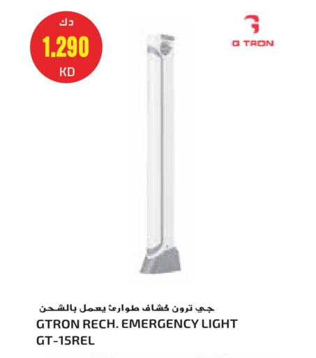 available at Grand Hyper in Kuwait - Ahmadi Governorate