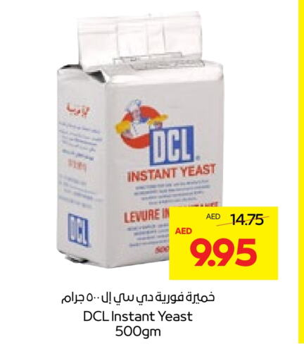 الخميرة available at  جمعية أبوظبي التعاونية in الإمارات العربية المتحدة , الامارات - ٱلْعَيْن‎