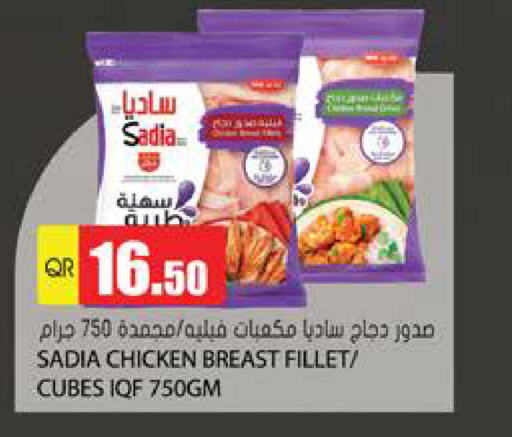 SADIA Chicken Breast available at Grand Hypermarket in Qatar - Al-Shahaniya