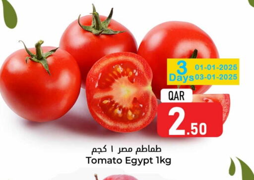 Tomato from Egypt available at Dana Hypermarket in Qatar - Al Rayyan