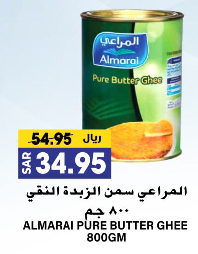 ALMARAI Ghee available at Grand Hyper in KSA, Saudi Arabia, Saudi - Riyadh