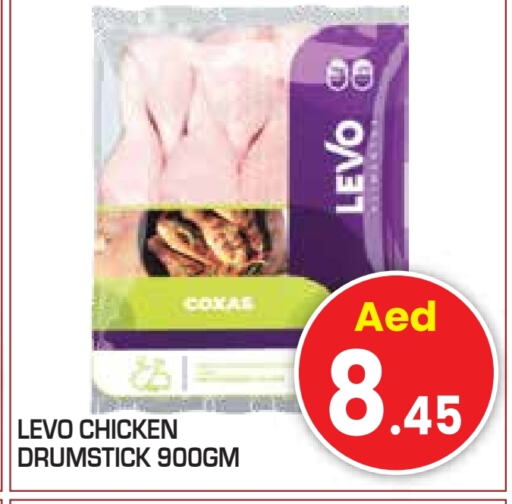 Chicken Drumsticks available at Baniyas Spike  in UAE - Abu Dhabi