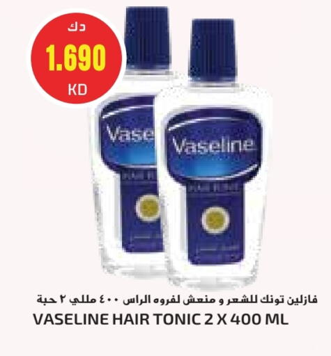 VASELINE Hair Oil available at Grand Costo in Kuwait - Kuwait City