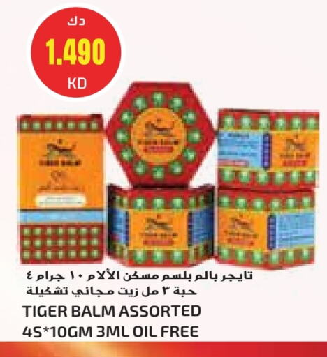 available at Grand Costo in Kuwait - Ahmadi Governorate