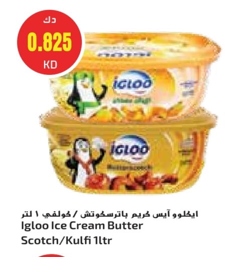 available at Grand Costo in Kuwait - Kuwait City