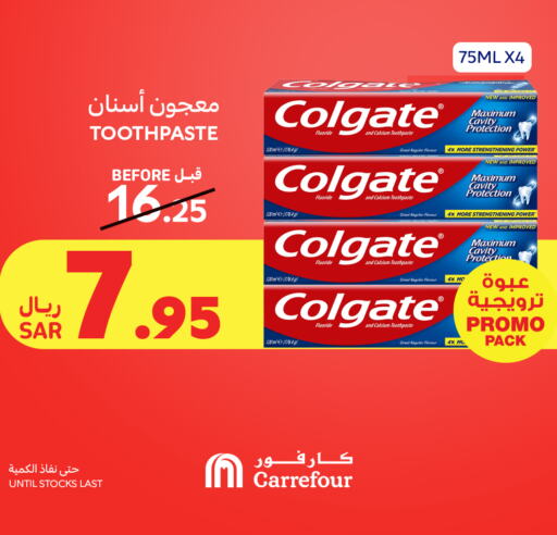 Toothpaste available at Carrefour in KSA, Saudi Arabia, Saudi - Jeddah