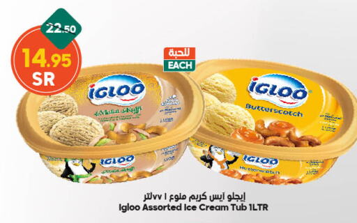 available at الدكان in مملكة العربية السعودية, السعودية, سعودية - مكة المكرمة