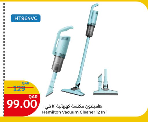 HAMILTON Vacuum Cleaner available at City Hypermarket in Qatar - Al Rayyan