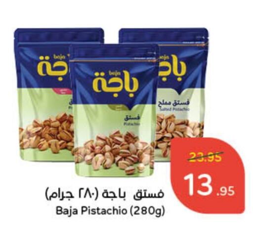 available at هايبر بنده in مملكة العربية السعودية, السعودية, سعودية - بيشة