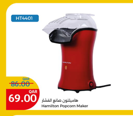 HAMILTON available at City Hypermarket in Qatar - Al Rayyan