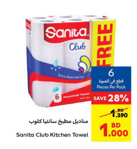 SANITA available at Carrefour in Bahrain