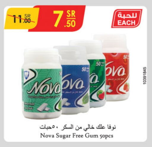 available at الدانوب in مملكة العربية السعودية, السعودية, سعودية - الخرج