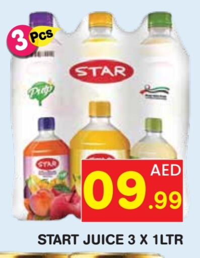 available at سنابل بني ياس in الإمارات العربية المتحدة , الامارات - أم القيوين‎