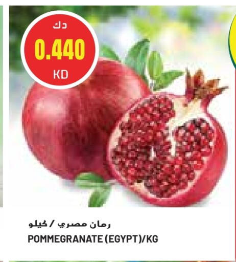 Pomegranate from Egypt available at Grand Costo in Kuwait - Ahmadi Governorate