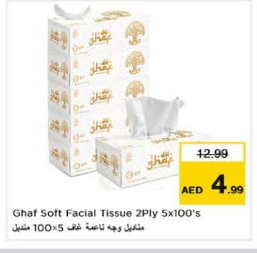 available at Nesto Hypermarket in UAE - Sharjah / Ajman