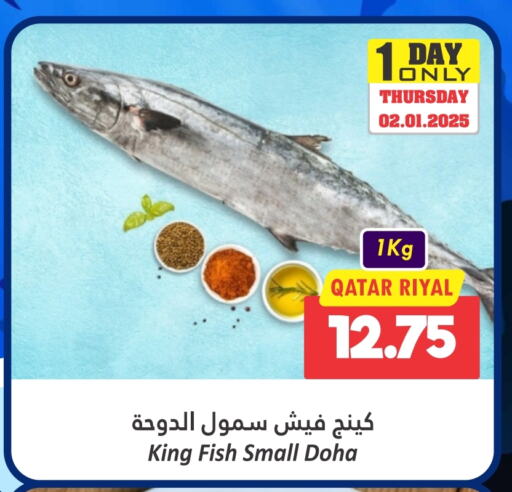 King Fish available at Dana Hypermarket in Qatar - Al Rayyan