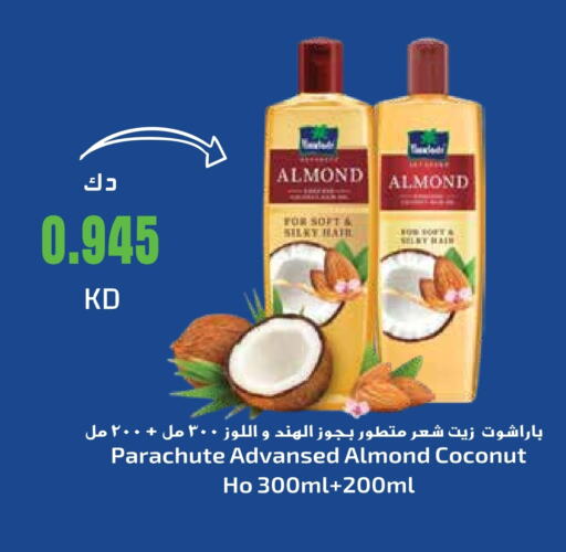 PARACHUTE Hair Oil available at Grand Hyper in Kuwait - Jahra Governorate