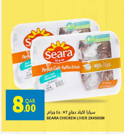 SEARA Chicken Liver available at Food Palace Hypermarket in Qatar - Doha