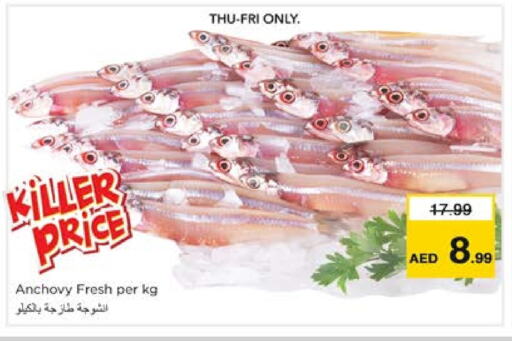 available at Nesto Hypermarket in UAE - Sharjah / Ajman