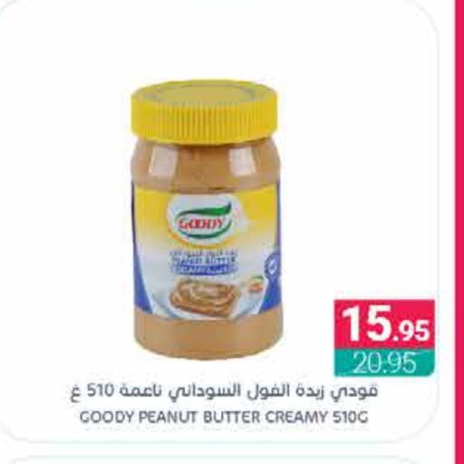 GOODY Peanut Butter available at Muntazah Markets in KSA, Saudi Arabia, Saudi - Qatif