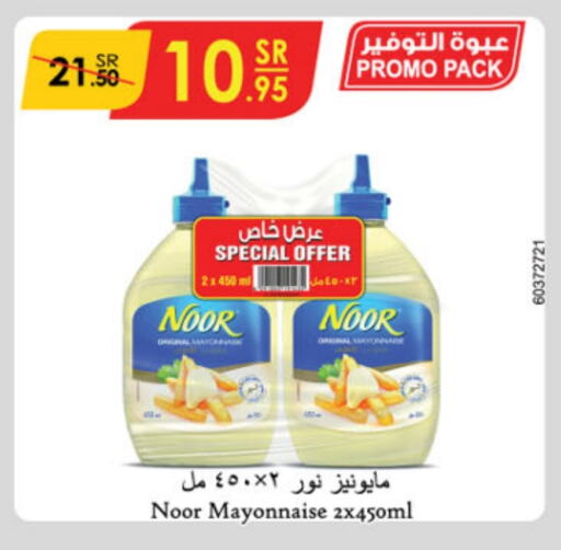 NOOR Mayonnaise available at Danube in KSA, Saudi Arabia, Saudi - Dammam