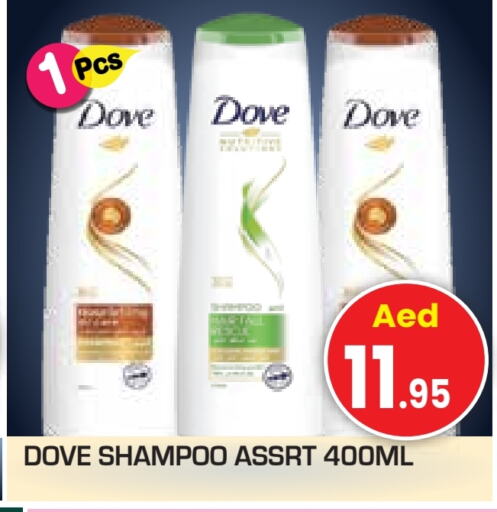 DOVE Shampoo / Conditioner available at Baniyas Spike  in UAE - Abu Dhabi