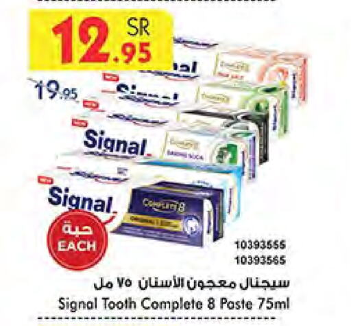 SIGNAL Toothpaste available at Bin Dawood in KSA, Saudi Arabia, Saudi - Mecca