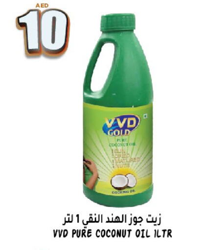 Coconut Oil available at Hashim Hypermarket in UAE - Sharjah / Ajman