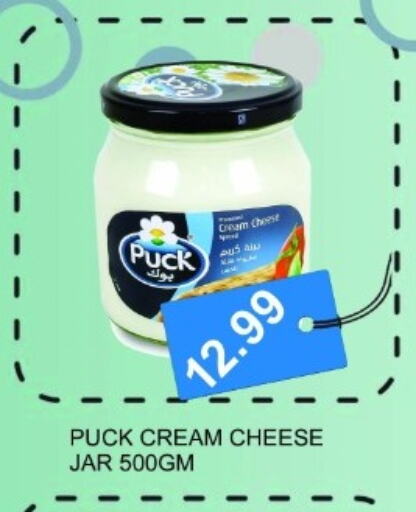 PUCK Cream Cheese available at Majestic Supermarket in UAE - Abu Dhabi