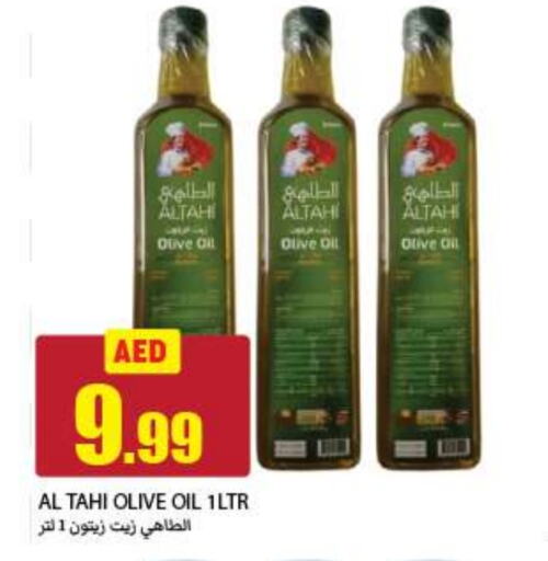 Olive Oil available at Rawabi Market Ajman in UAE - Sharjah / Ajman