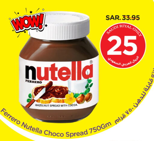 NUTELLA Chocolate Spread available at Nesto in KSA, Saudi Arabia, Saudi - Al Hasa