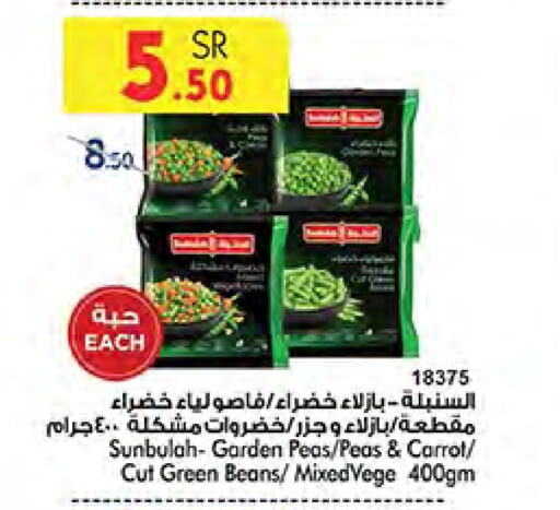 Peas Carrot available at Bin Dawood in KSA, Saudi Arabia, Saudi - Medina