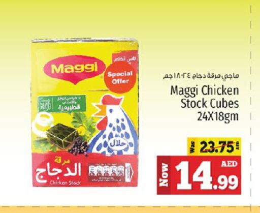 MAGGI available at Kenz Hypermarket in UAE - Sharjah / Ajman